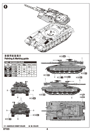 1/72 Trumpeter Israel Merkava Mk.III - 07103
