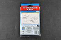 1/35 Trumpeter 85mm Gun Muzzle Brake - 06642