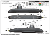 1/144 Trumpeter Japanese Soryu Class Attack Submarine - 05911