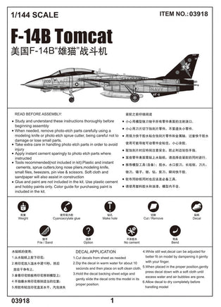 1/144 Trumpeter F-14B Tomcat - 03918