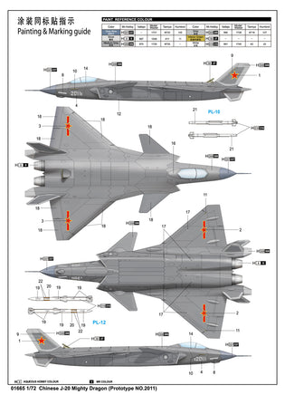 1/72 Trumpeter Chinese J-20 Mighty Dragon (Prototype No.2011) - 01665