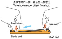 Trumpeter Model Chisel T2 (2.8mm) - 09928