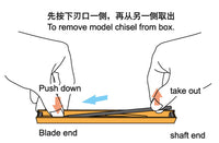 Trumpeter Model Chisel F1 (1mm) - 09923