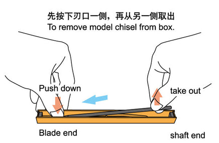 Trumpeter Model Chisel F1 (1mm) - 09923