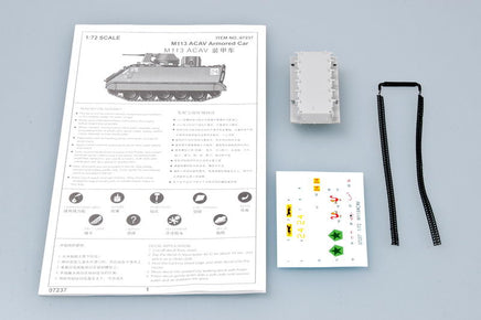 1/72 Trumpeter US M113A1 Armored Car - 07238