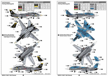 1/144 Trumpeter F-14A Tomcat - 03910