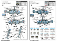 1/35 Trumpeter Kamov KA-29 Helix-B - 05110