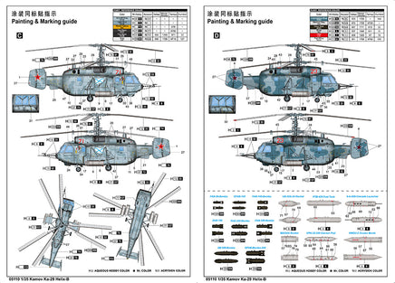 1/35 Trumpeter Kamov KA-29 Helix-B - 05110