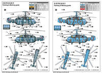 1/35 Trumpeter Kamov KA-29 Helix-B - 05110