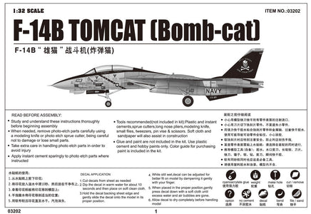 1/32 Trumpeter F-14B Tomcat - 03202