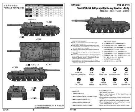 1/72 Trumpeter Soviet Su-152 Self-Propelled Heavy Howitzer - 07129