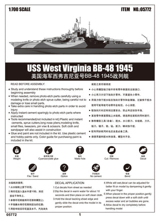 1/700 Trumpeter USS West Virginia BB-48 1945 - 05772