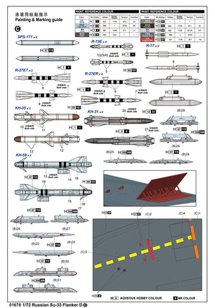1/72 Trumpeter Russian Su-33 Flanker D - 01678