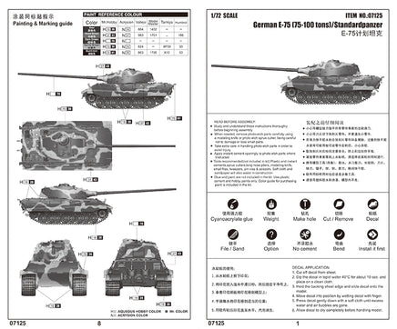 1/72 Trumpeter German E-75 (75-100 Tons)/Standardpanzer - 07125