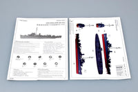 1/35 Trumpeter USS England DE-635 - 05305