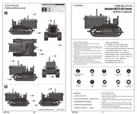 1/72 Trumpeter Russian ChTZ S-65 Tractor - 07112