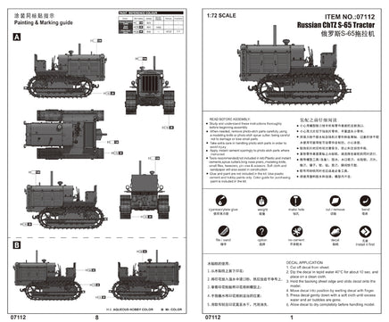 1/72 Trumpeter Russian ChTZ S-65 Tractor - 07112