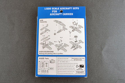 1/200 Trumpeter AR196 Seaplane - 04203