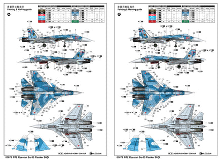 1/72 Trumpeter Russian Su-33 Flanker D - 01678