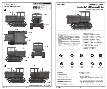 1/72 Trumpeter Russian ChTZ S-65 Tractor with Cab - 07111