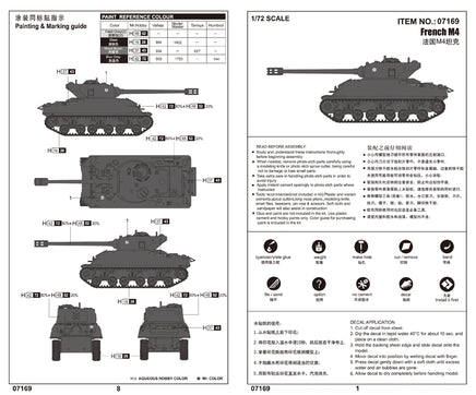 1/72 Trumpeter French M4 Tank - 07169