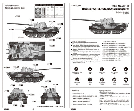 1/72 Trumpeter German E-50 (50-75 Tons)/Standardpanzer - 07123