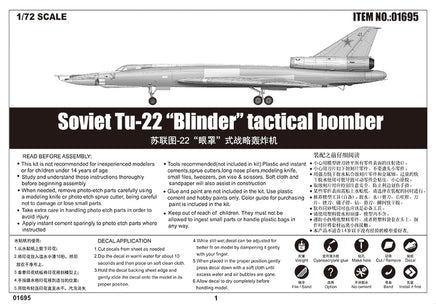 1/72 Trumpeter Soviet Tu-22 "Blinder" Tactical Bomber - 01695