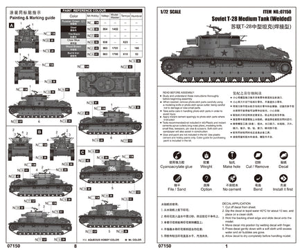 1/72 Trumpeter Soviet T-28 Medium Tank (Welded) - 07150