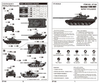 1/72 Trumpeter Russian T-80B MBT - 07144