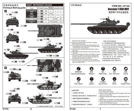 1/72 Trumpeter Russian T-80B MBT - 07144