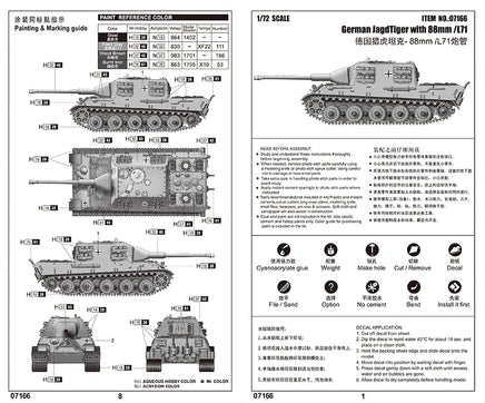 1/72 Trumpeter German Jagdtiger with 88mm/L71 - 07166