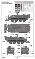 1/72 Trumpeter M1132 Stryker Engineer Squad Vehicle w/SOB - 07456