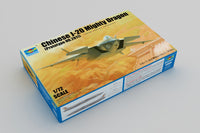 1/72 Trumpeter Chinese J-20 Mighty Dragon (Prototype No.2011) - 01665