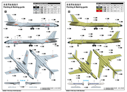 1/144 Trumpeter Xian H-6K Bomber - 03930