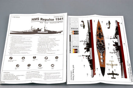 1/700 Trumpeter HMS Repulse 1941 - 05763