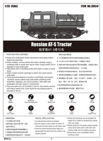 1/35 Trumpeter Russian AT-S Tractor - 09514