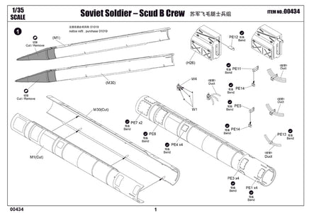 1/35 Trumpeter Soviet Soldier Scud B Crew - 00434