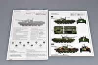 1/35 Trumpeter Russian PT-76B Light Amphibious Tank - 381