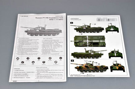 1/35 Trumpeter Russian PT-76B Light Amphibious Tank - 381