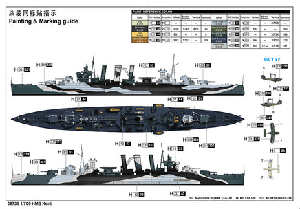 1/700 Trumpeter HMS Kent - 06735