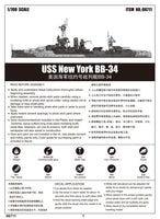 1/700 Trumpeter USS New York BB-34 - 06711