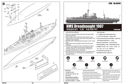 1/700 Trumpeter HMS Dreadnought 1907 - 06704