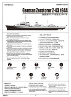 1/350 Trumpeter German Zerstorer Z-43 (1944) - 05323 - MPM Hobbies