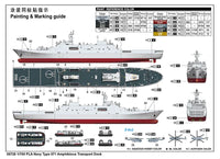 1/700 Trumpeter PLA Navy Type 071 Amphibious Transport Dock - 06726 - MPM Hobbies