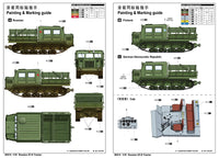 1/35 Trumpeter Russian AT-S Tractor - 09514