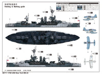 1/700 Trumpeter USS New York BB-34 - 06711