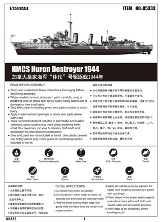 1/350 Trumpeter HMCS Huron Destroyer (1944) - 05333 - MPM Hobbies