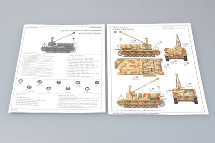 1/35 Trumpeter German Pz.Kpfw IV Ausf F Fahrgestell - 00363