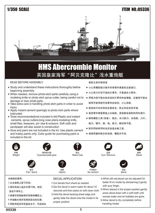 1/350 Trumpeter HMS Abercrombie Monitor - 05336 - MPM Hobbies