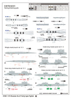 1/72 Trumpeter Russian Su-27 Early Type Fighter - 01661